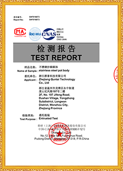 检测报告SHF016873（封面）